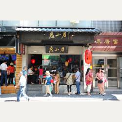 ayumilog | Taipei | 度小月　台南名物の担仔麺 | 永康街店。お昼時かなり混みます。