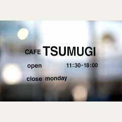 ayumilog | Chiba | 館山 Cafe Tsumugi | ここだっ！
